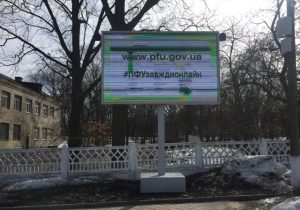 220219 mv foto4 300x210 - На Маловисківщині проходить інформаційна кампанія щодо змін у законодавстві в 2019 році та монетизації субсидій